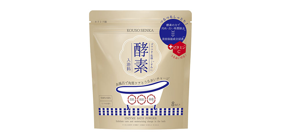 酵素専科 酵素スキンクリアバスパウダー 25g×8包入り